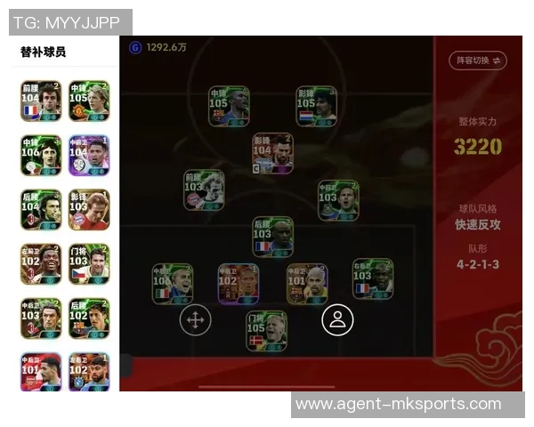 实况足球2011破解方法详解及游戏下载攻略分享