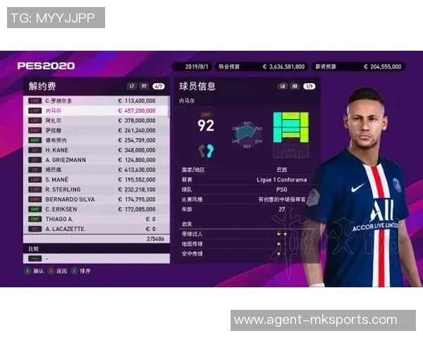 实况足球8存档修改器使用指南与技巧分享助你轻松提升游戏体验